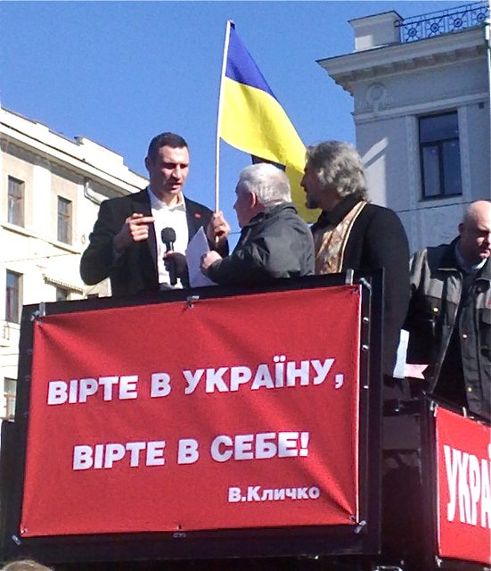 ... um die Einheit der Ukraine. Fotos (2): privat